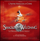 Les Moines Shaolin Wudang